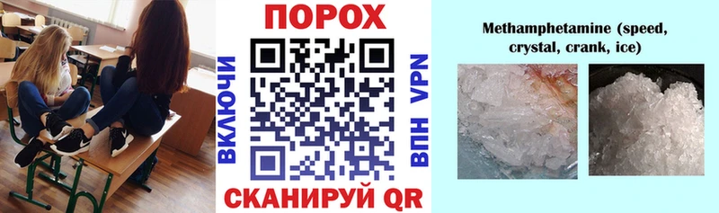 АМФЕТАМИН Premium Берёзовка