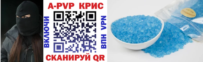 OMG ССЫЛКА  Берёзовка  Alpha-PVP СК КРИС 