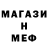 БУТИРАТ GHB Josh Damsma