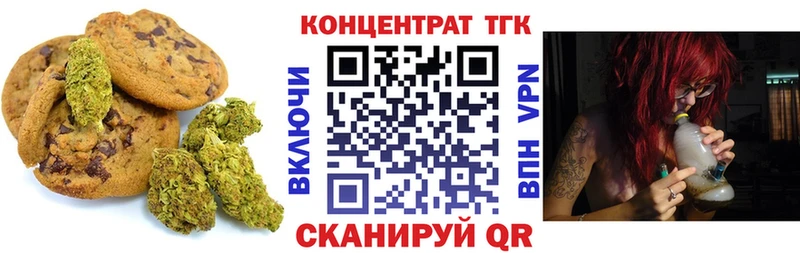нарко площадка клад  Берёзовка  Еда ТГК конопля  купить  
