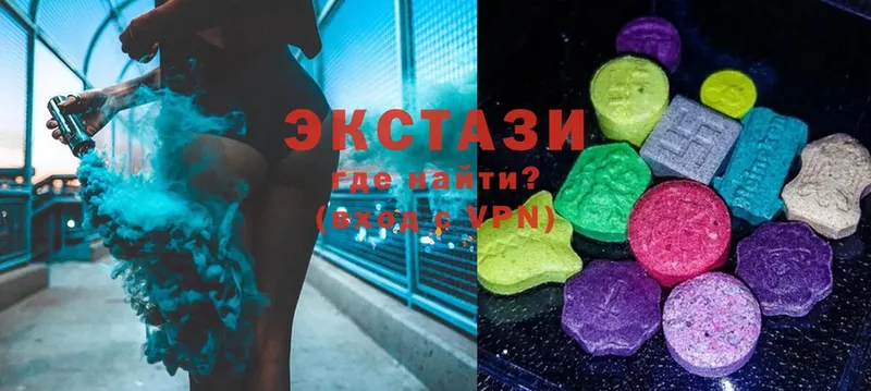 Экстази mix  Берёзовка 