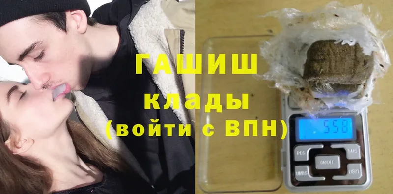 ГАШ hashish  Берёзовка 