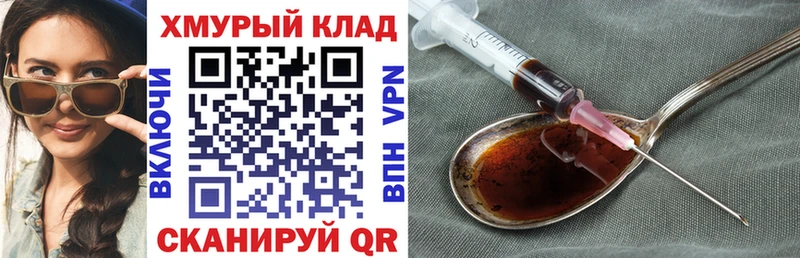 ссылка на мегу сайт  Берёзовка  ГЕРОИН Афган 
