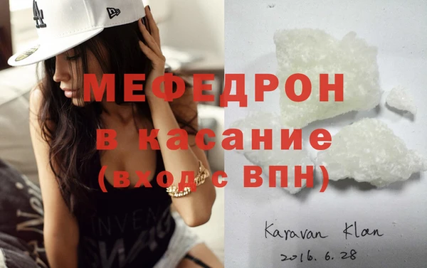 дмт Лиски