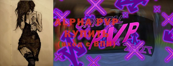 спиды Лихославль