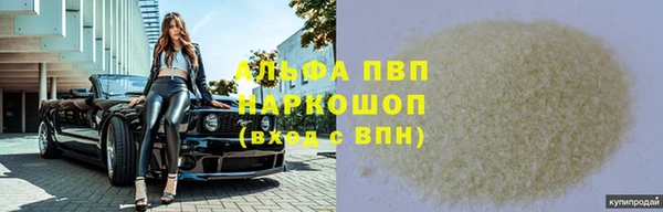 спиды Лихославль