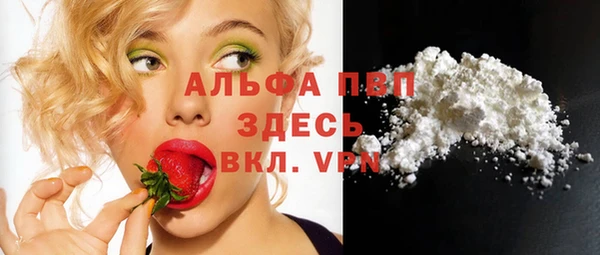 бошки Пенза