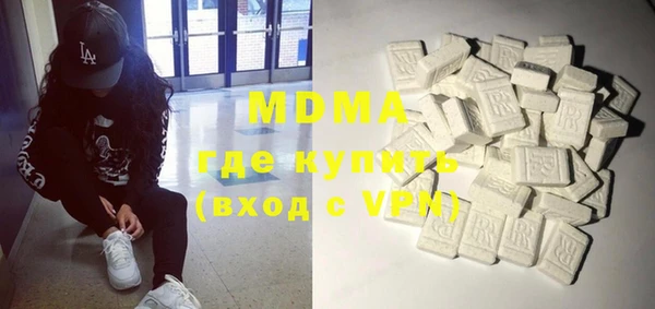 MDMA Бородино