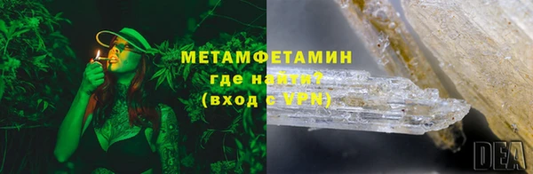 MDMA Бородино