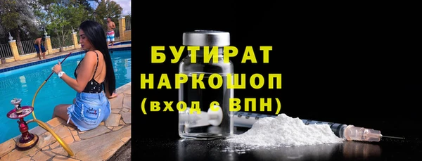 шишки Барнаул