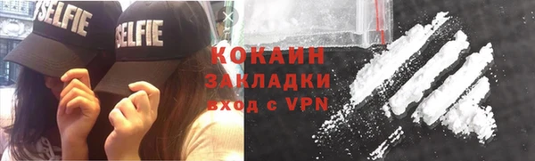 мефедрон мука Ижевск