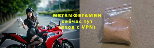 спиды Лихославль