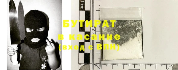спиды Лихославль