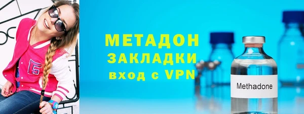 мдма Ладушкин