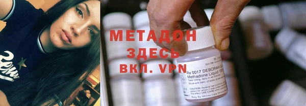 MDMA Бородино