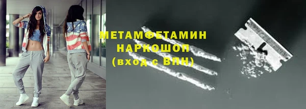 спиды Лихославль