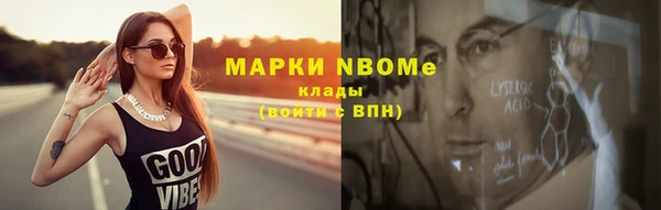 крисы Тольятти