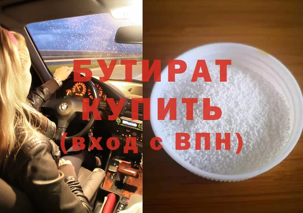 MDMA Бородино