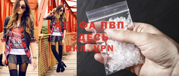 шишки Барнаул