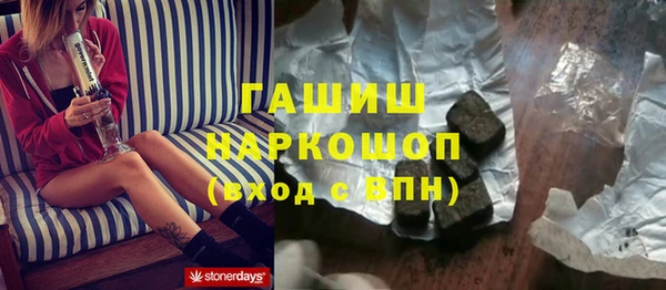 спиды Лихославль