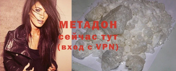 спайс Балашиха