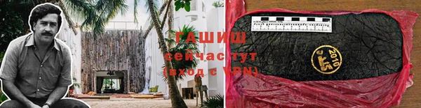 спиды Лихославль