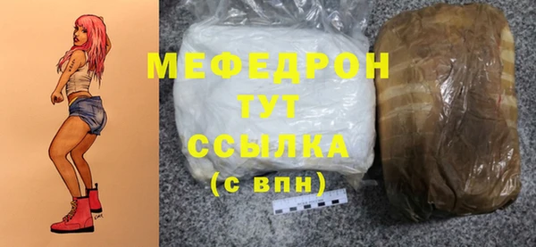 MDMA Бородино