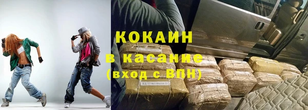 спиды Лихославль