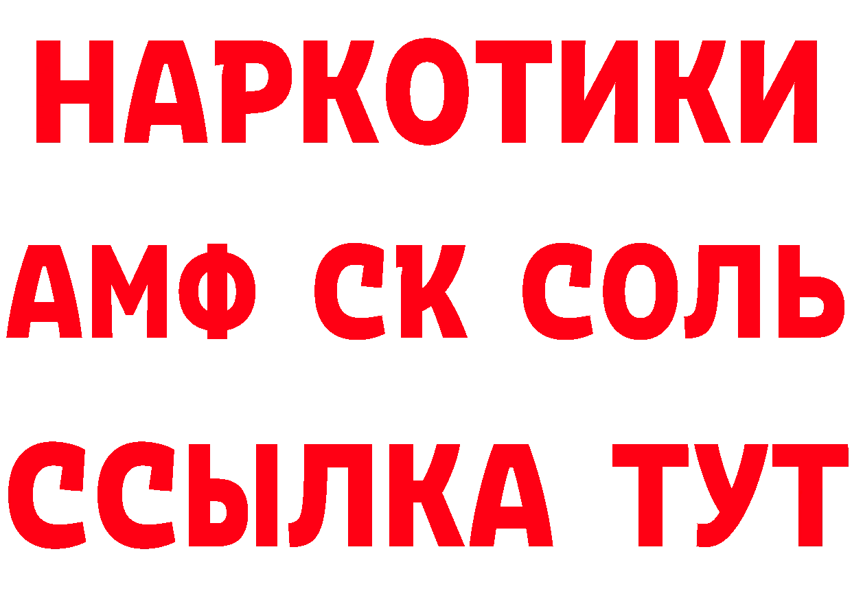 Как найти наркотики? это как зайти Берёзовка