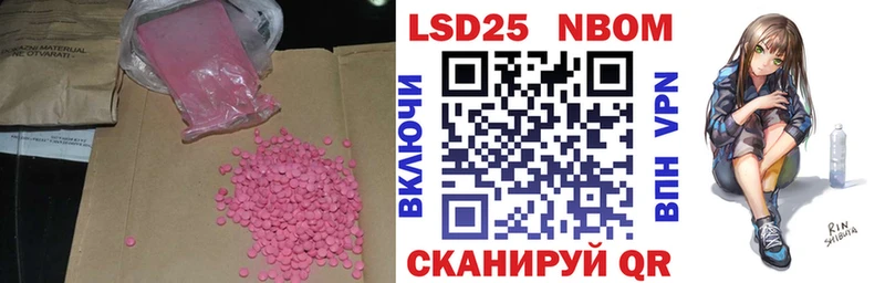 LSD-25 экстази кислота  Берёзовка 