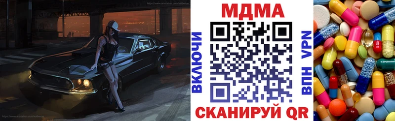 ссылка на мегу ссылки Берёзовка MDMA молли дарнет шоп