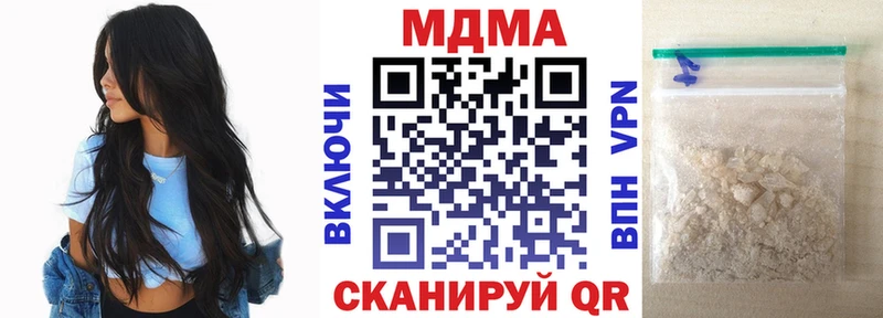 MDMA кристаллы Берёзовка