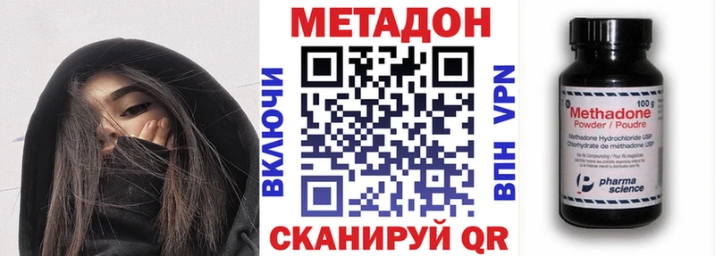 МЕТАДОН мёд  KRAKEN зеркало  Берёзовка 