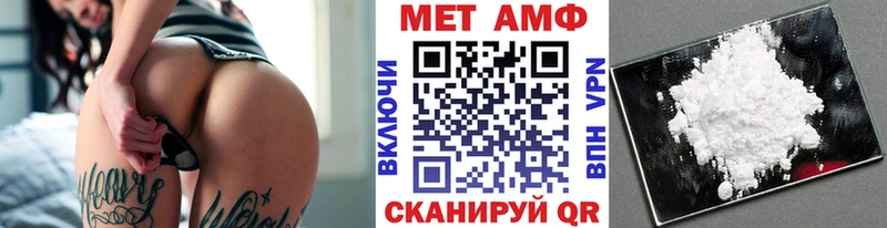 Первитин мет  Берёзовка 