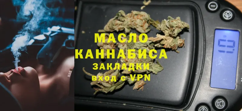 закладка  Берёзовка  ТГК Wax 