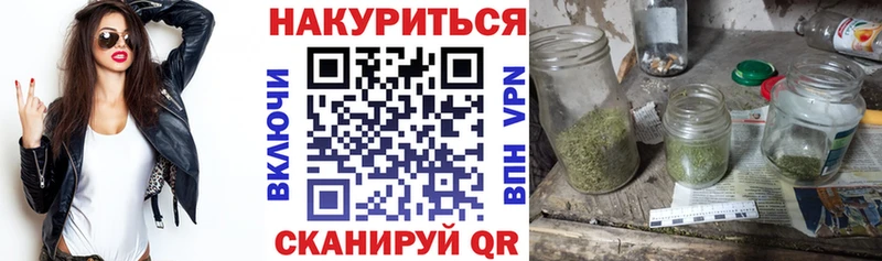 Конопля индика  Берёзовка 